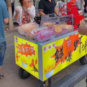 韩国米饼机鲜爆虾饼机全自动非油炸Q饼机流动摆摊美食推车雪饼机