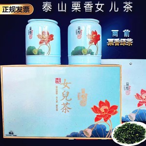 2024新茶泰山特产女儿绿茶特级红茶250雨前炒青茶叶克罐装礼品盒