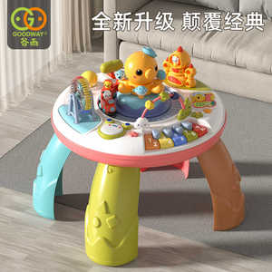 谷雨游戏桌儿童玩具1一3岁2宝宝婴儿6个月早教益智学习台周岁礼物