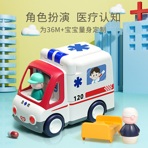 汇乐救护车玩具仿真模型医生扮演120声光儿童男孩电动汽车可开门