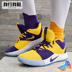 耐克Nike PG3 ID定制乔治3代阴阳鸳鸯湖人紫金鸳鸯运动男子篮球鞋