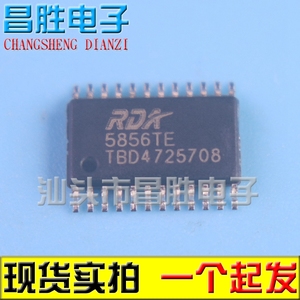 【昌胜电子】全新原装 RDA5856TE 蓝牙多媒体系统芯片 TSSOP24