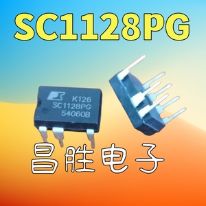 【昌胜电子】SC1128PG 变频空调开关电源芯片 直插DIP-7