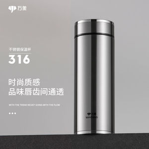 万象（WANXIANG）保温杯男士车载大容量水杯H11L礼盒装银色500ML