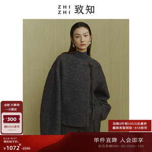致知ZHIZHI 定风波 小圆领毛呢外套女2023冬季新款时尚休闲感短款
