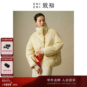 致知ZHIZHI 川拨棹 羽绒服女冬季高级复古新中式短款外套时尚气质