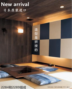 新鮮な和室壁紙色 アニメ画像