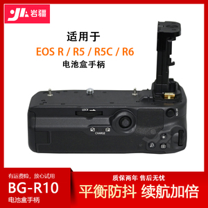 BG-R10手柄适用佳能EOS R5 R5C R6单反相机电池盒手柄竖拍非原装