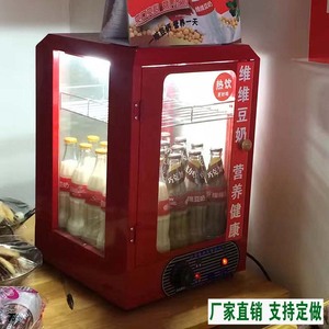 保温箱饮料保温柜展示柜加热饮料柜商用超市恒温柜小型立式单双门