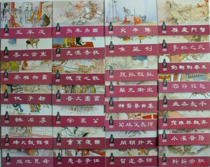 上美64开盒装众多名家绘 东周列国连环画小人书全套30册 老版再版
