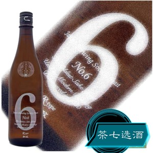 新政6号r No 6 纯米大吟酿日本清酒新政r Type 阿里巴巴找货神器 新政6号r No 6 纯米大吟酿日本清酒新政r Type 阿里巴巴找货神器