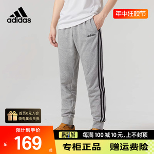 Adidas阿迪达斯灰色束脚裤男裤子23秋季运动裤针织裤长裤DQ3077