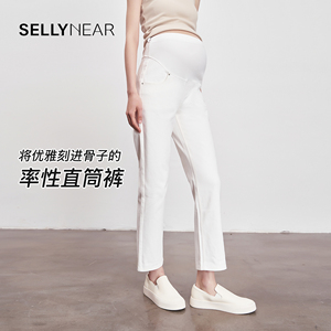 SELLYNEAR孕妇白色牛仔裤春夏季新款摩登极简风率性9分莱卡直筒裤