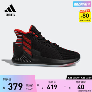 罗斯9代GEEK UP签名版专业篮球鞋男子adidas阿迪达斯官方outlets