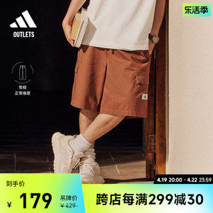学院风工装短裤男装adidas阿迪达斯官方outlets轻运动IS4939