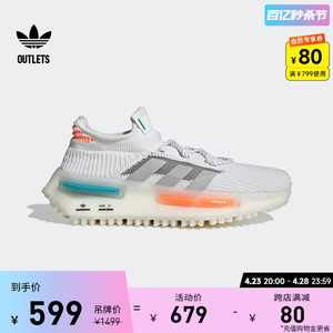 NMD_S1经典boost休闲跑步鞋男女adidas阿迪达斯官方outlets三叶草