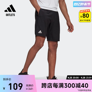 速干舒适梭织网球运动短裤男装adidas阿迪达斯官方outlets GL5409