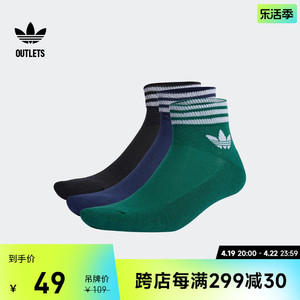 经典舒适三条纹短筒及踝运动袜子男女adidas阿迪达斯三叶草