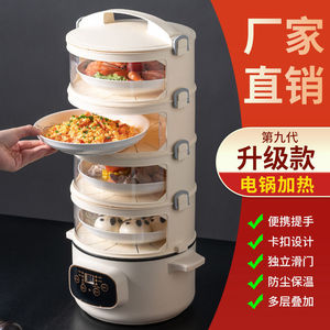 日本进口MUJIΕ保温菜罩新款电加热神器餐桌盖菜罩子厨房多层饭菜