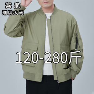 美式大码棒球服男款加肥加大2024新款休闲薄款初春肥佬夹克男外套