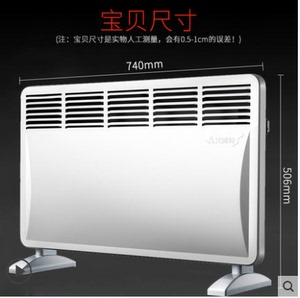 艾美特电暖器HC2039浴室防水取暖器欧式快热暖炉电热丝家用取暖器