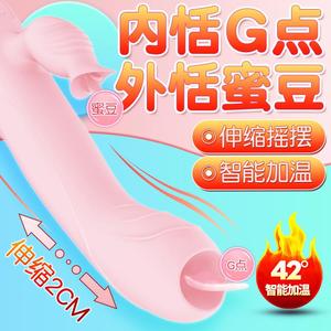 舌头伸缩震动棒自慰器女性用具系列成人性用品按摩棒情趣夫妻玩具