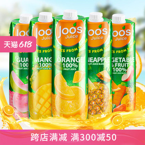 泰国进口Joos杰事橙汁1000mL芒果番石榴汁天然饮料鲜榨纯果汁饮品