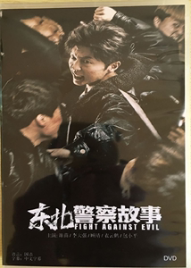 动呗精查古诗1(2021)盒装高清电影 dvd碟片光盘 1D国语中字 谢苗