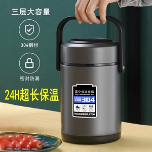 日本MUJIE304不锈钢超级保温饭盒长便携大容量多层桶24小时上班族