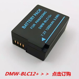 适用徕卡Q电池V-lux114 Qtyp116 V-LUX5 4 BP-DC12-E QP CL电池