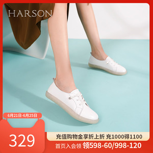 哈森真皮运动鞋孕妇可穿百搭舒适小白鞋女平底休闲果冻鞋HC232301