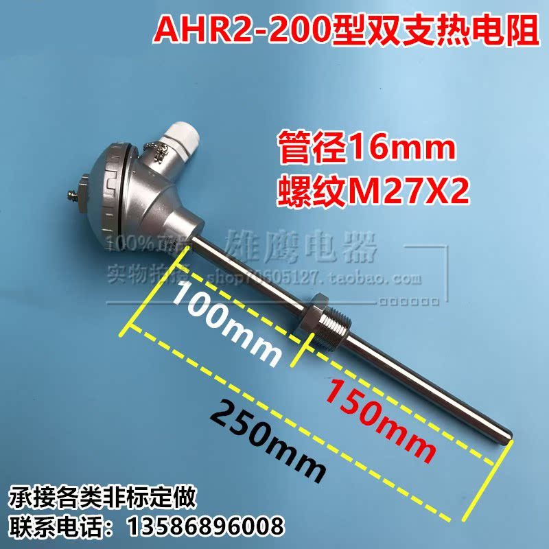 TVS DIODE 14V 23.2V DO214AA SMBJ14A R5G Pack of 100