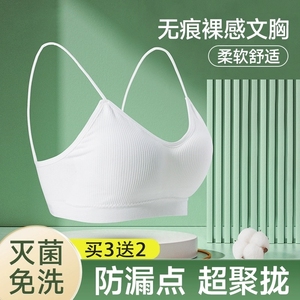 日本旅行内衣一次性文胸套装女款旅游灭菌免洗独立包装日抛胸罩