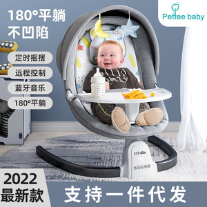 新款哄娃神器安抚摇椅可调节带餐盘宝宝哄睡摇篮床可摇摆婴儿床
