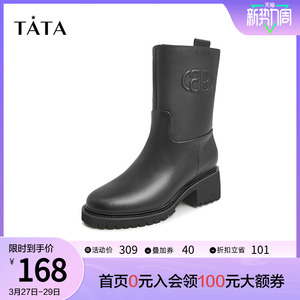 Tata/他她冬商场同款时尚方跟时装靴中靴女靴新款7RJ60DZ1