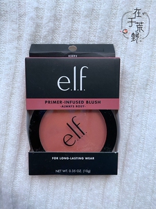 【荒野】美代 ELF Primer-Infused 持久单色腮红 10g AlwaysRosy