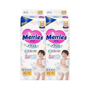 日本进口花王Merries透气薄婴儿尿不湿尿片纸尿裤XL44*2包