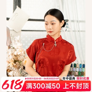 禾·月华清【霜枝】红色旗袍敬酒服2024年新全开襟复古订婚结婚服