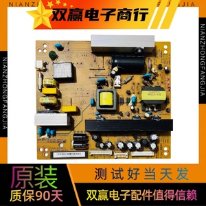 原装长虹LED32860iX 680电源板R-HS128S-3MF01/02 XR7.820.085