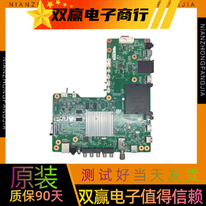 原装夏普LCD-60/70/80UD30A70XU30A主板QPWBXG517WJZZA4/A5/A6/A8