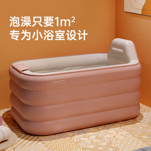 泡澡桶大人充气浴缸加厚可折叠浴桶家用全身坐浴盆汗蒸成人洗澡桶
