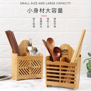 多功能筷子筒家用竹制筒筷子插筷桶商用创意竹筷筒厨房收纳架笼筒