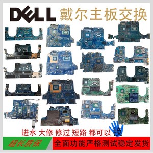 Dell/戴尔 G3 3578 3579 G7 7790 LA-F611P MTN2C 笔记本 主板