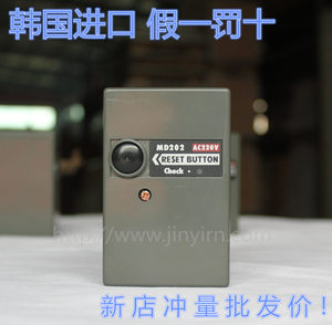 韩国原装进口美都程控器MD202U 燃烧机控制器盒ED506SEN506N代替