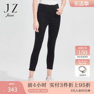 JZ玖姿商场同款休闲九分小脚裤女春季弹力牛仔裤JWCC11103