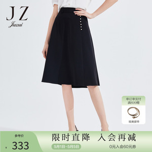JZ玖姿官方奥莱优雅珍珠小黑裙子女春新款简约纯色通勤OL半身裙