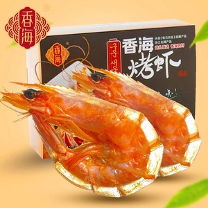 香海食品烤虾 虾干 对虾温州海鲜特产礼盒装净含量112克送人佳选