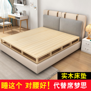 实木榻榻米透气床板排骨架床垫加高松木床架床板席梦思木床垫定制