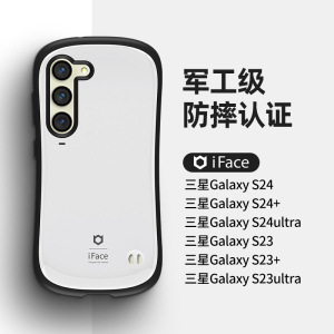 iFace适用三星Galaxy S24Ultra/S24+/S24/S23Ultra/S23+/S23军工级防摔手机壳简约商务时尚单色款手机保护套