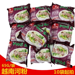 越南进口特产ViFon Bo牛肉味河粉方便速食米粉65克 包邮